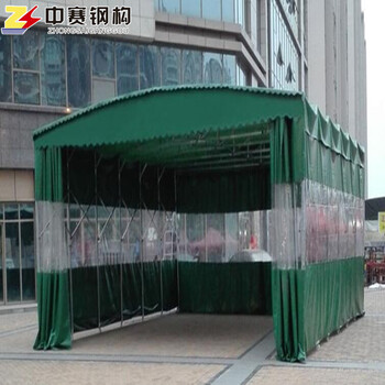 西安推拉式可移动雨棚工地钢筋棚物流仓储帐篷活动伸缩遮阳蓬