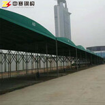 桐城钢结构移动帐篷推拉雨棚生产产家伸缩大排档棚图片0