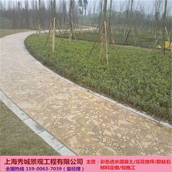 六盘水压花地坪厂家施工-仿青石压印水泥模具-压模地坪材料批发-厂家施工工艺及价格