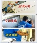 上海中央空调维修保养中央空调设计安装中央空调定期清洗
