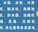 上海宝山区上门空调维修，空调加氟，空调拆装，空调清洗保养图片