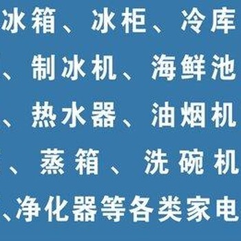 上海空调冷暖风不固定维修空调故障维修价格多少