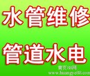 宝山区卫生间水龙头漏水维修洗手盆下水管漏水维修厨房洗菜池水管漏水维修图片