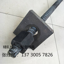 15精轧螺纹钢有货,PSB830欢迎采购图片