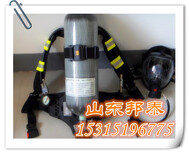 正压式空气呼吸器RHZKF6.8/30国标空气呼吸器的使用方法图片0