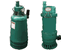 防爆潜水泵