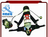 正壓式空氣呼吸器RHZKF6.8/30國際標準型救援呼吸器呼吸器