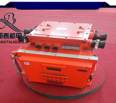 矿用防爆QJZ电磁起动器QJZ-30本质安全型智能真空电磁起动器