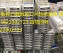 成都回收CNC数控刀片山特肯纳伊斯卡数控刀具图片