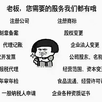 深圳食品许可证、餐饮许可证加急申请
