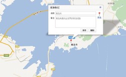 客户满意青岛到浙江物流快运淄博图片2