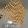 铝网板铝合金网板金属装饰建材图片