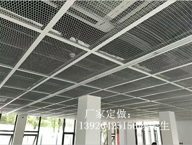 金属网格天花