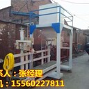 小麥定量包裝機(jī)稻谷糧食裝袋機(jī)糧食定量包裝秤