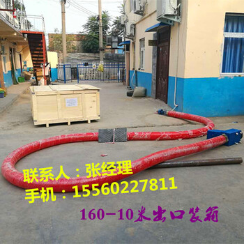 糧倉(cāng)糧食輸送機(jī)/軟管可手扶彎曲/小麥玉米自動(dòng)平倉(cāng)機(jī)
