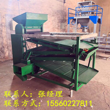 韓城篩花椒子機青花椒籽殼分離機花椒篩選機