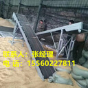 面粉裝車傳送帶小型皮帶輸送機(jī)折疊式運(yùn)輸機(jī)