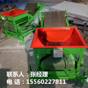 玉米拋糧機(jī)大豆揚(yáng)場(chǎng)機(jī)農(nóng)用拋糧機(jī)