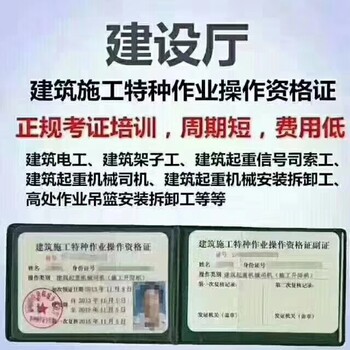 2019，南宁叉车证多少钱？电梯安全管理员证多少钱？