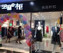 品牌精品折扣女装支持跨季退换货真正的零库存图片