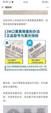 冰岩激光厂家直销无纺布激光打标机图片