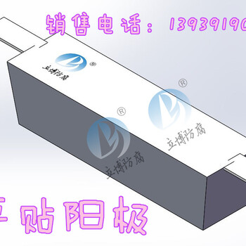 怎么选择阴极保护材料铝合金牺牲阳极