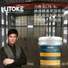 辽宁盘锦，力特克LTK-8混凝土密封固化剂，粉状锂基渗透型