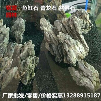 产地英德石3酸洗小英石园林做假山的石头做假山的石头一吨