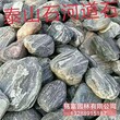 广东潮州雪浪石原石1矿山出售泰山石厂家批发泰山石价格庭院景观石摆放