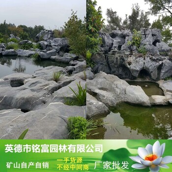 广东太湖石批发3厂家黑色通透的太湖石做一个太湖石假山