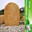 广东黄蜡石刻字1广东地区黄蜡石广东招牌黄蜡石价格图片