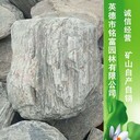 广东吨位石价格3广东按吨批发的泰山石草坪景观石产地英德景观石厂家