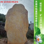 广场风景石刻字大型广场招牌石批发4文化广场黄蜡石招牌