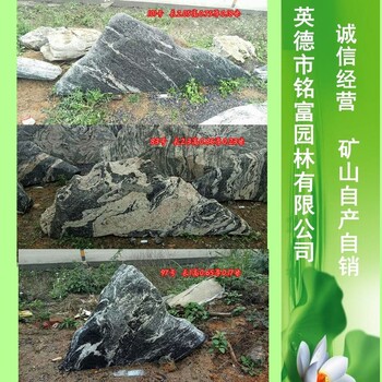 庭院泰山石批发市场4庭院切片泰山石市场批发价英德切片石加工