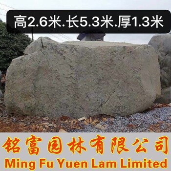 广东青色门牌石3厂家大量货源的门牌石批发基地