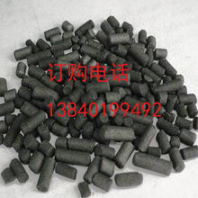 活性炭沈阳煤质活性炭多少钱图片