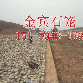 大同賓格網(wǎng)石籠護(hù)岸a晉城賓格網(wǎng)石籠護(hù)堤a護(hù)坡賓格網(wǎng)箱