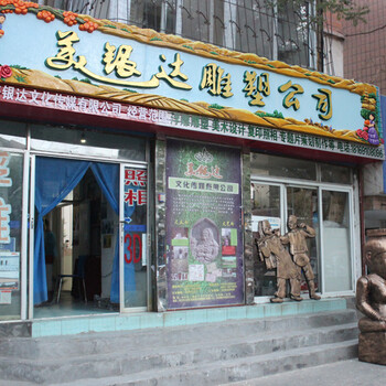 宁夏银川浮雕文化背景墙(半立体型雕刻品)雕塑厂家