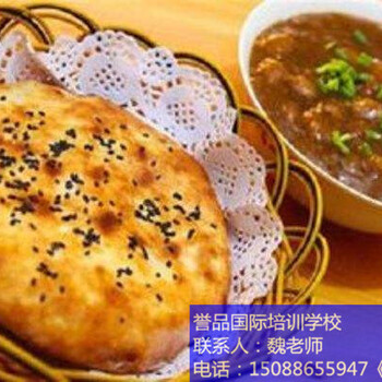 缙云烧饼的做法和配方缙云烧饼去哪学烧饼有哪些