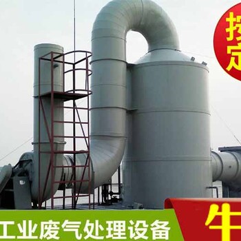 惠州有机废气处理设备PP喷淋塔废气净化塔