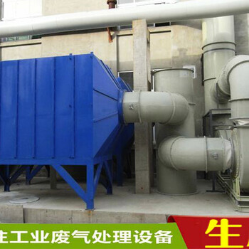 惠州有机废气净化治理设备活性炭吸附塔