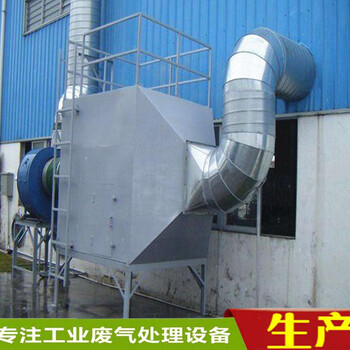 惠州喷漆有机废气处理设备活性炭吸附塔产品特点