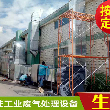 惠州制鞋厂生产车间废气来源构成以及治理方案介绍
