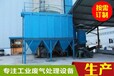 惠州环保公司惠州废气处理之投料粉尘处理工程