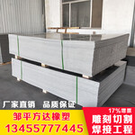 山东厂家供应PVC厚板抗老化PVC板硬板防紫外线PVC板材50-60可定制再生塑料板原料板
