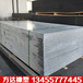 pvc板材防腐耐酸碱硬板pvc塑料板厂家质量