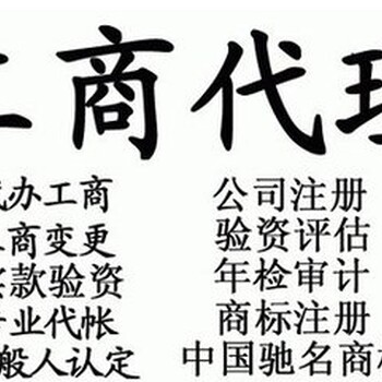 朝阳16年注册的投资公司转让_执照转让