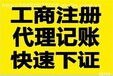 工程总包劳务分包建筑专包资质北京代理审批