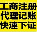 广播电视节目制作经营许可证办理I85IO5658I8图片