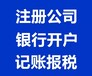 在北京想要成立一家纯外资企业应该到哪办理